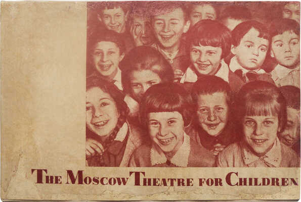 The Moscow theatre for children. Moscow: Iscra Revolutsii, 1934.